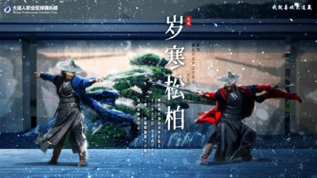 aoke-重庆两江竞技vs大连人首发公布：全华班对阵三外援